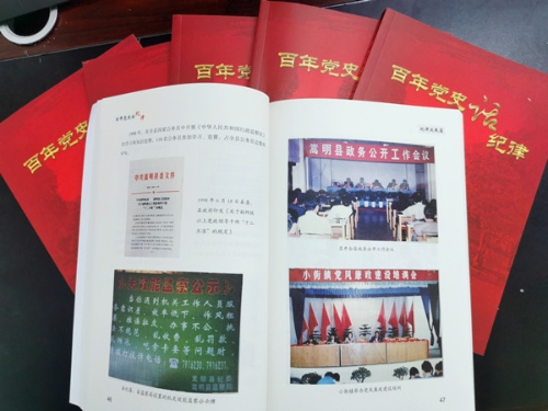 微信图片_20210701163624_副本.jpg
