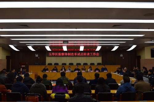 会议现场2.jpg