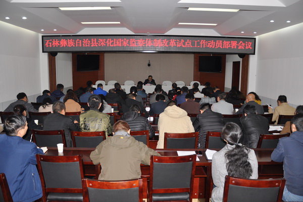 动员会现场.jpg