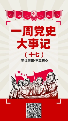 17海报.jpg