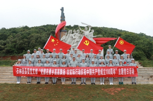 团县委 张继文摄 开展红色革命教育.jpg