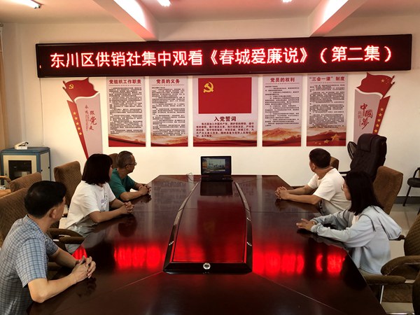 供销社_副本.jpg