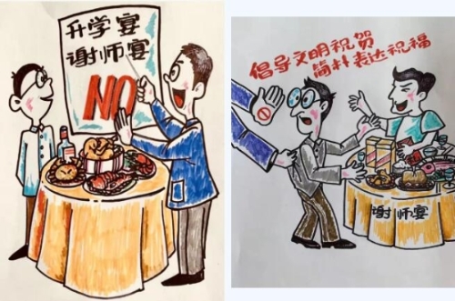 QQ截图20210722104840