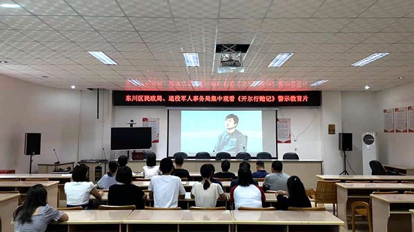 民政和退役军人_副本.jpg