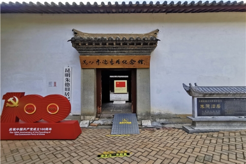 微信图片_20210901151019.jpg