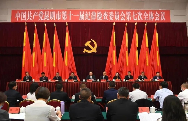 微信图片_20210914203824