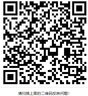 微信图片_20210927154031