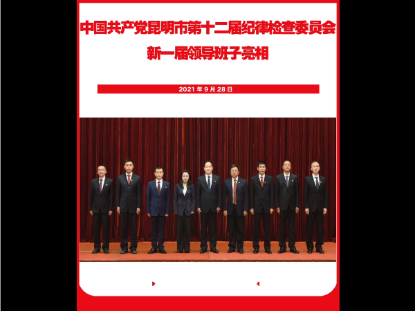 微信截图_20210930103240