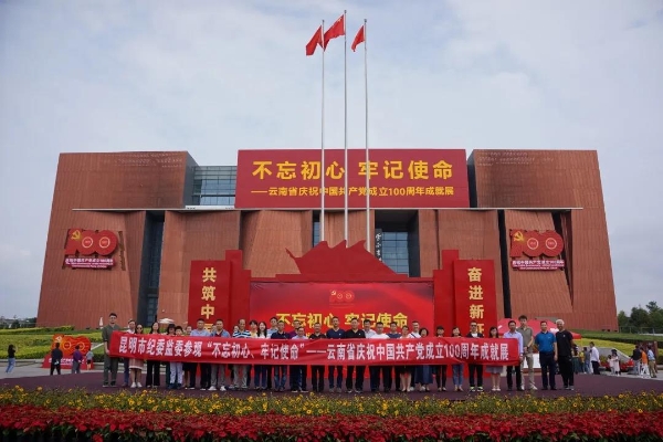 微信图片_20211015173508