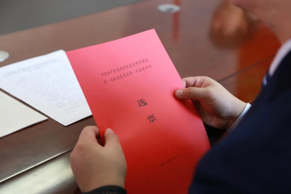 微信图片_20211020173450