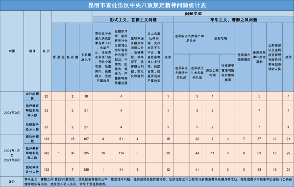 微信图片_20211026101536