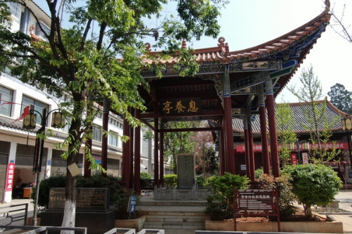 息养亭.jpg