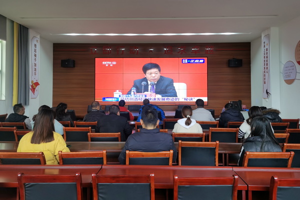县文旅局干部职工收看直播盛况，了解中央精神 高秋溪摄.jpg