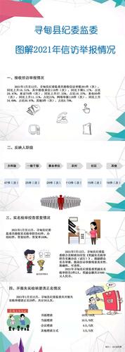 微信图片_20211215083705.jpg