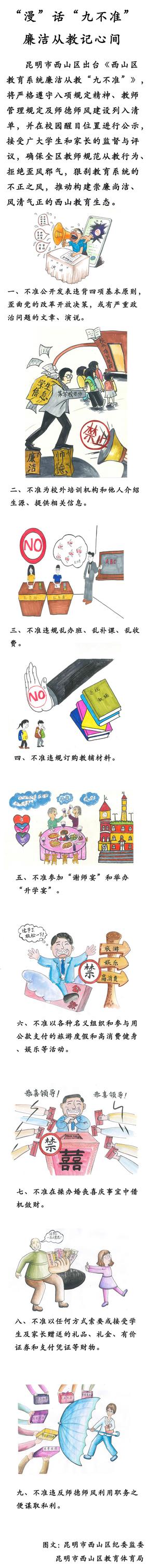微信图片_20211231164622