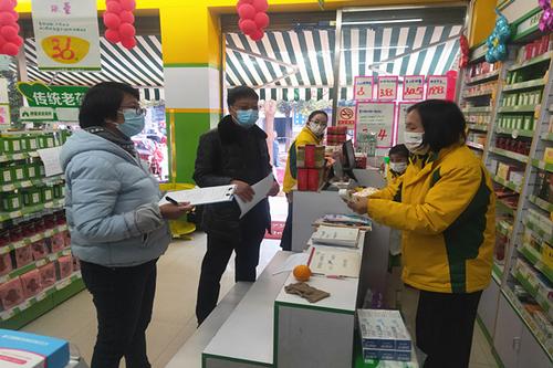 崇德街道（为进一步加强疫情防控期间管理，保障广大群众生命健康安全，崇德街道党工委、纪工委到一心堂药店监督检查疫情防控措施落实情况）.jpg