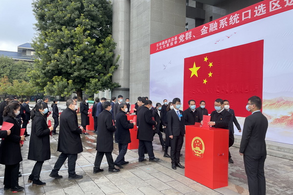 微信图片_20211227191323.jpg