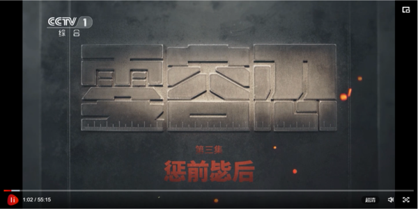 三
