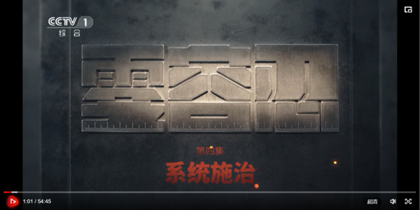 四