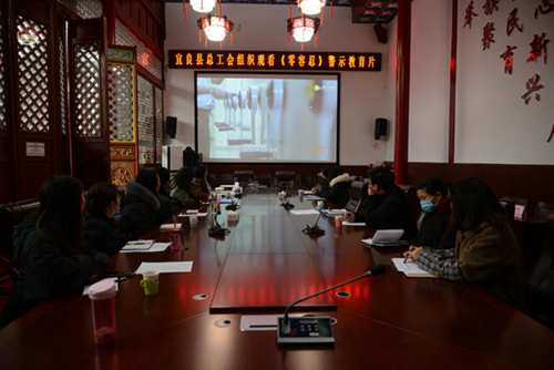 总工会.png