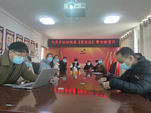 九乡.jpg