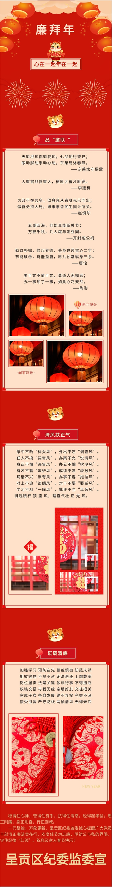 微信图片_20220129144959
