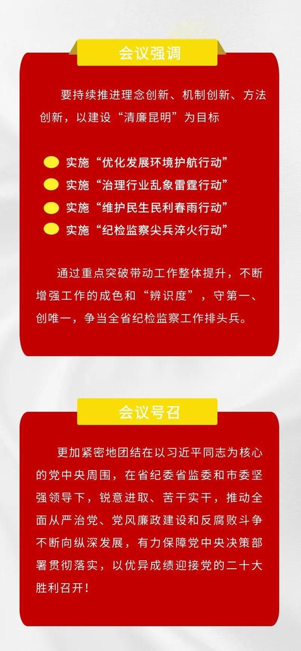 微信图片_20220207094933