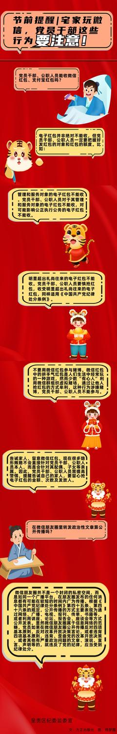 微信图片_20220208152439