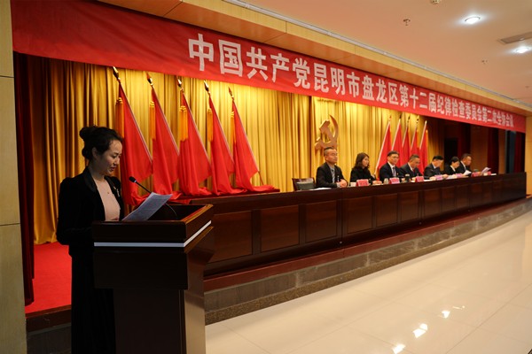 宣读决议_副本.jpg