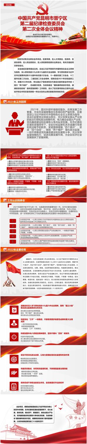 微信图片_20220214154705