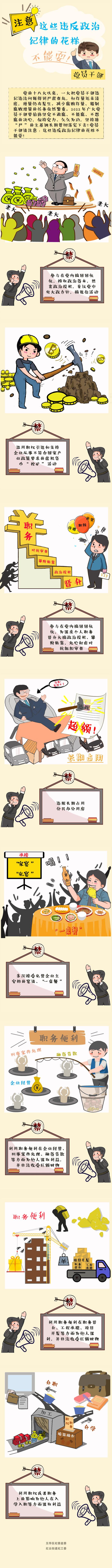 微信图片_20220216093211