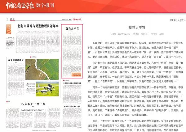 微信图片_20220217110902