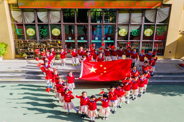 与国旗合影 为祖国庆生（尺寸：600×400）.jpg