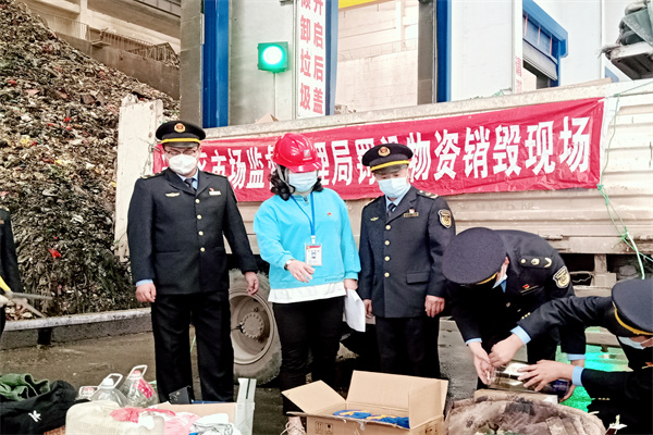 林志，区委第三巡察组现场检查区市场监督管理局315罚没物品消毁.jpg