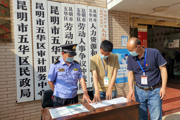 李姝，区委第五巡察组对区人社局、区就业局的疫情防控工作进行巡察.jpg