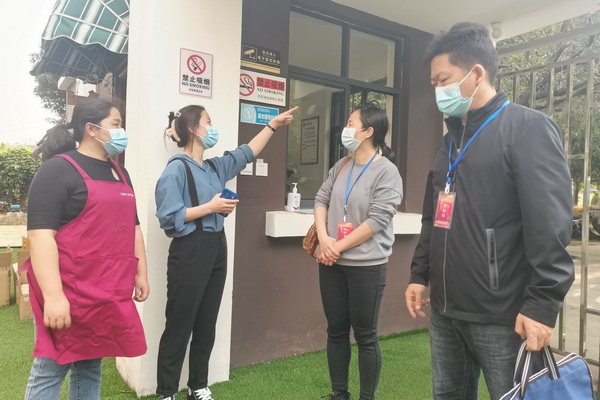 3.第三精准监督检查组对爱町堡幼儿园疫情防控工作进行检查.jpg