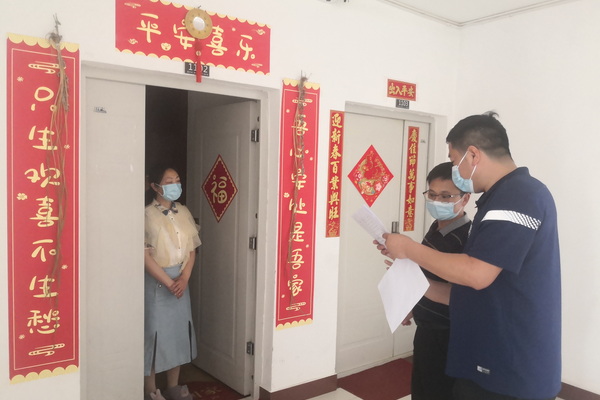 4.鹿阜街道赵保祥主任、纪工委书记段建华等一行检查组人员到各村(社区）居家隔离点调研、检查疫情防控工作 张一梅.jpg