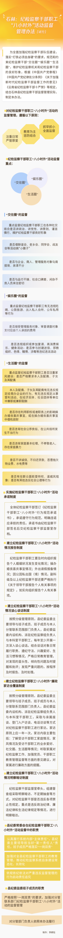 微信图片_20220325110947