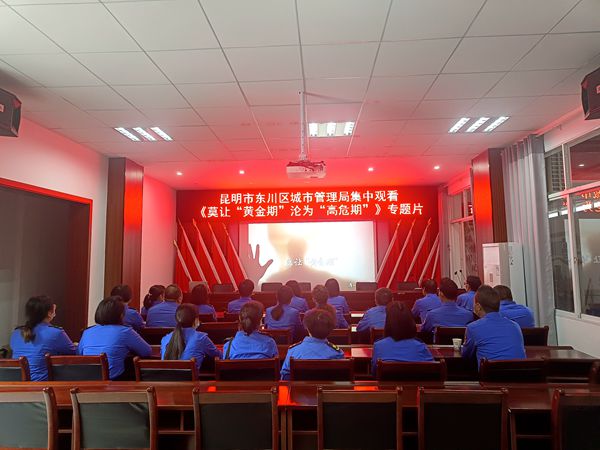 城市管理局_副本.jpg