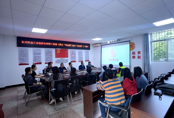 总工会_副本.jpg
