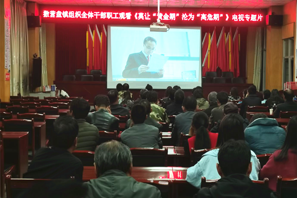 撒营盘.png