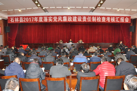 汇报会会场1.jpg
