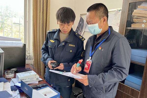 微信图片_20220411165443.jpg