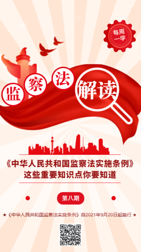 八.png