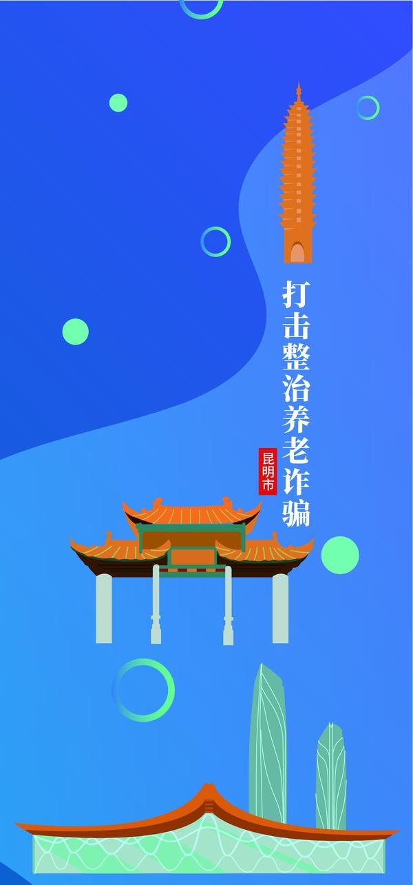 公安折页_画板 1 副本 5