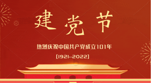 微信截图_20220630150416