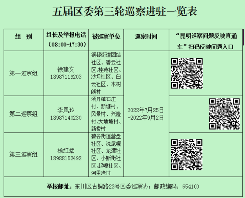 QQ截图20220725090650.png
