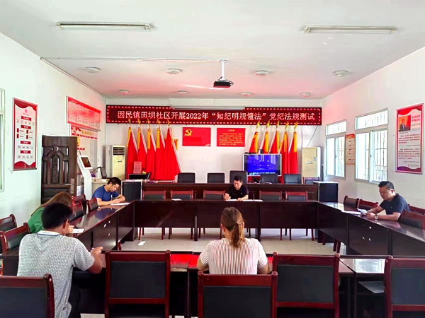 因民镇_副本.jpg