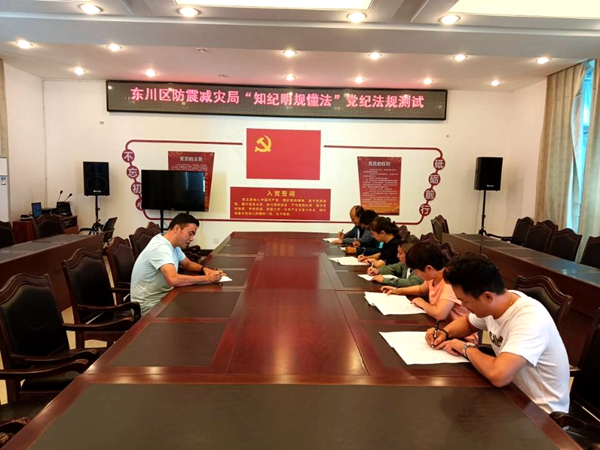 防震减灾局 代坤_副本.jpg