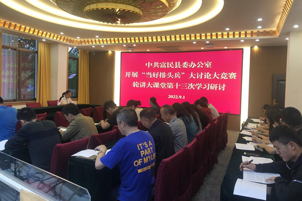 县委办.jpg